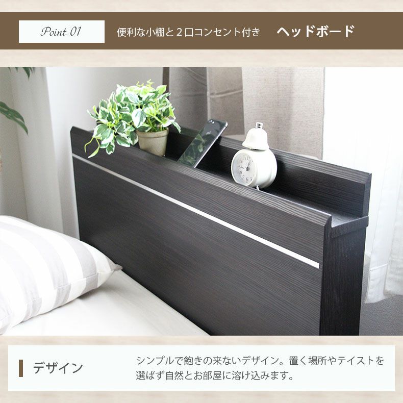ベッドフレーム | 幅122cm　セミダブル ベッドフレーム コンセント付 布床板＆箱型ハイタイプ MIチョイス スクエア