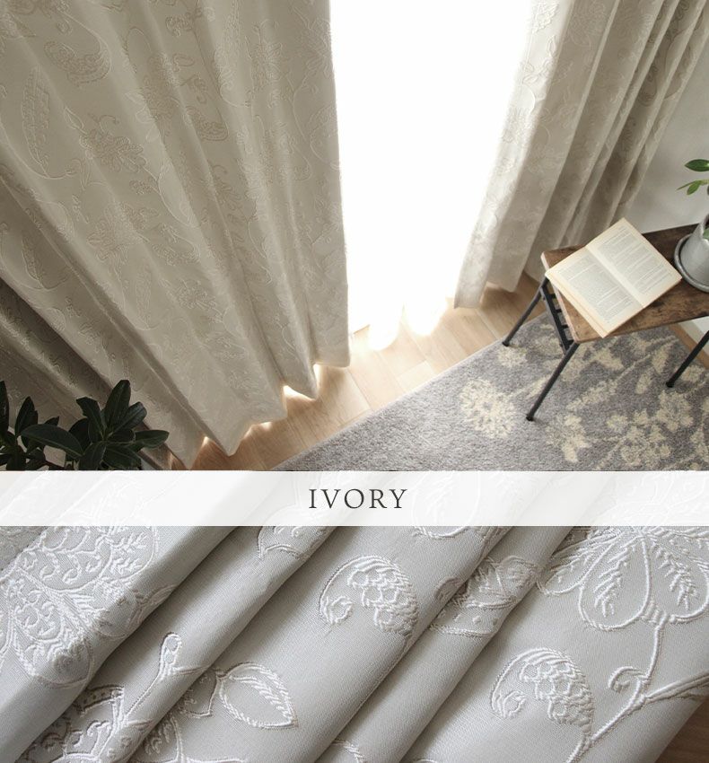 ドレープカーテン（厚地） | 100x200cm 2枚入り 遮熱 遮光 既製カーテン モデラート裏地付き 全3色