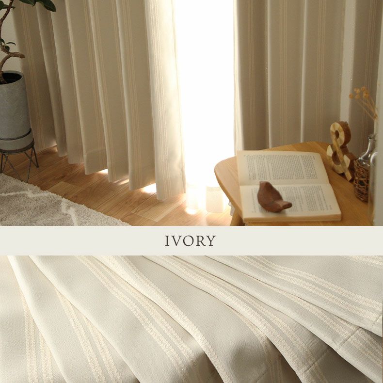 ドレープカーテン（厚地） | 100x110cm 2枚入り 遮光 既製カーテン オーランド 全2色