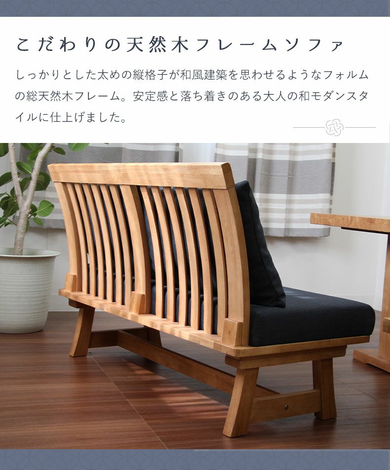 ダイニングテーブル | 4人用 LD5点セット サボー