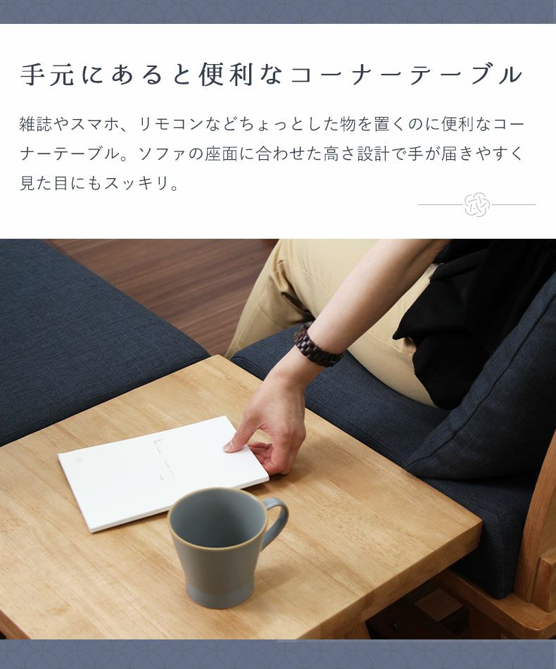 ダイニングテーブル | 4人用 LD5点セット サボー