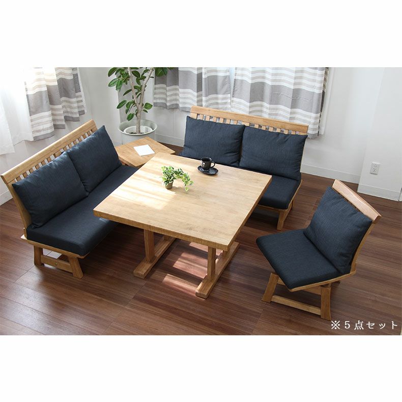 ダイニングテーブル | 4人用 LD5点セット サボー
