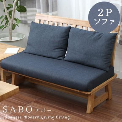 2人用ベンチ サボーのサムネイル