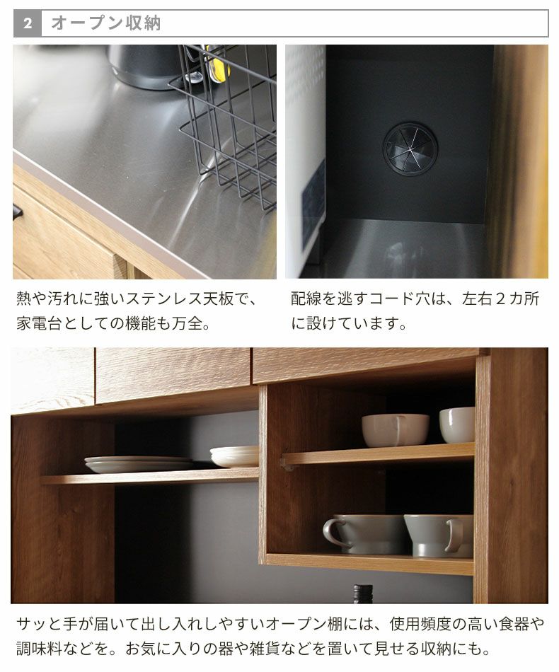 食器棚 | 幅120cm 食器棚 レンジボード ハイタイプ レンジ台 完成品 日本 リルケ