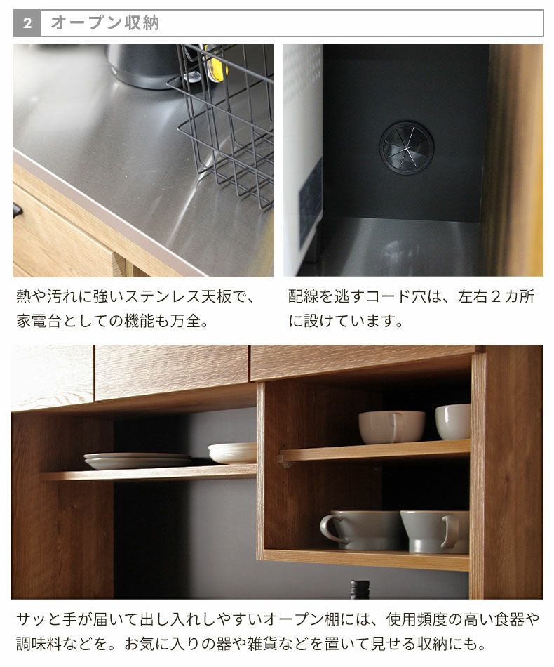 食器棚 | 幅120cm 食器棚 レンジボード ハイタイプ レンジ台 完成品 日本 リルケ