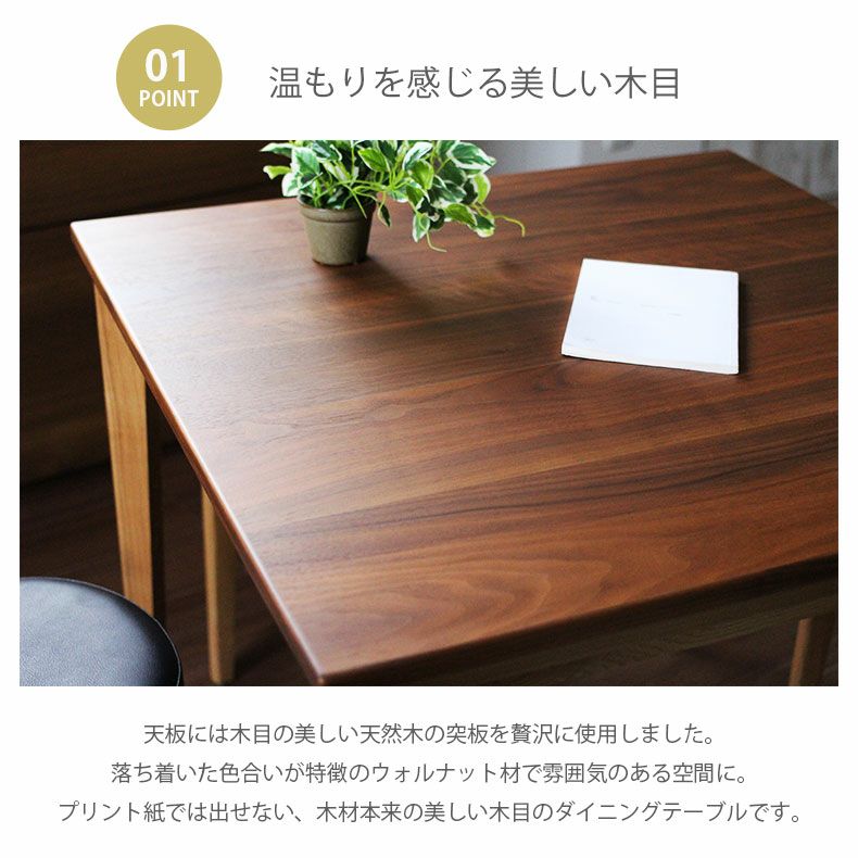 ダイニングコタツ 【たのメル便】ニトリ 親しかっ 135×80 