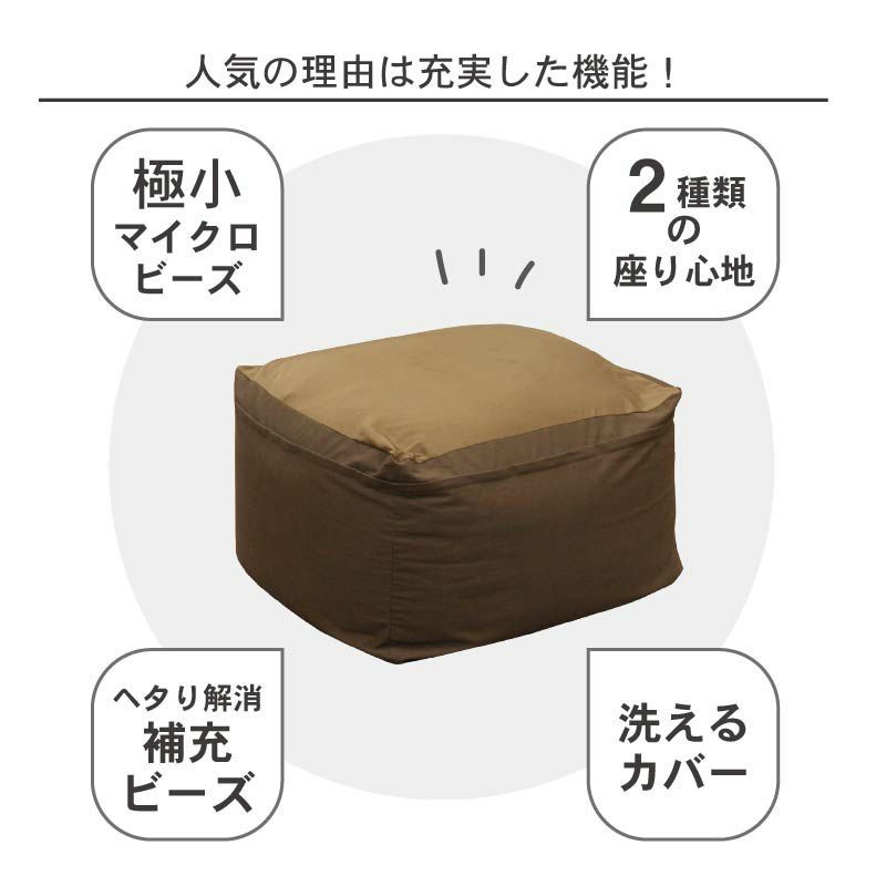 L65 ビーズソファ デイズデニム