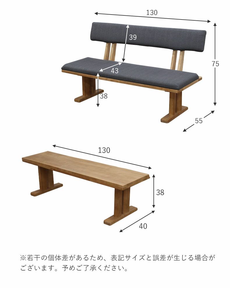 ダイニングテーブルセット4人用 | 4人用 和モダン 和風 ダイニングテーブルセット 3点 黒部