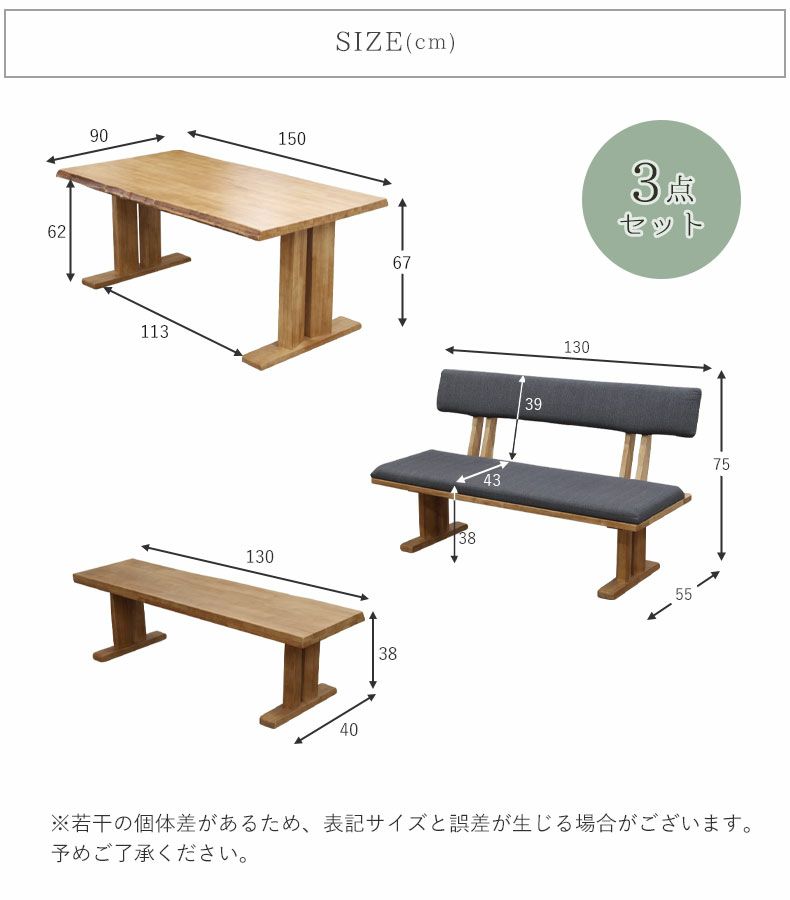 ダイニングテーブルセット4人用 | 4人用 和モダン 和風 ダイニングテーブルセット 3点 黒部