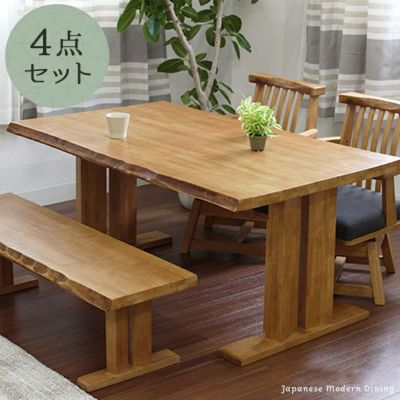 4人用 和モダン 和風 ダイニングテーブルセット 4点 黒部のサムネイル