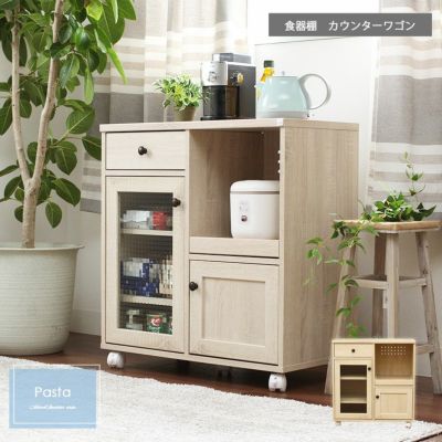 幅75cm　カウンターワゴン キャスター付き キッチンワゴン パスタのサムネイル