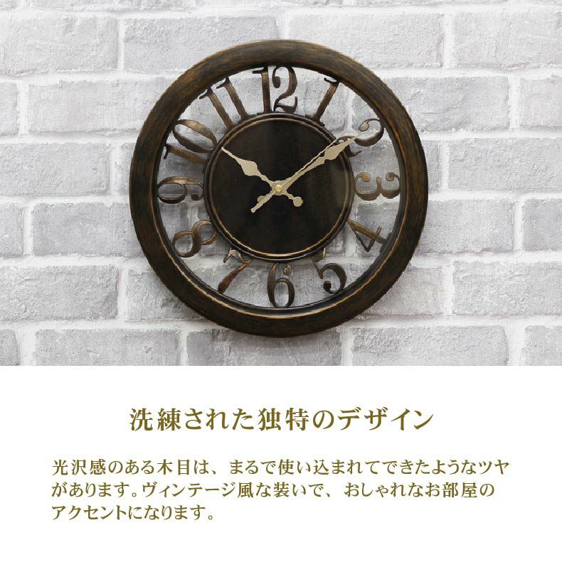壁掛け時計 トルテ | マナベインテリアハーツ公式通販