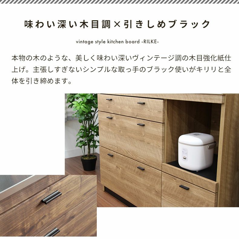 キッチンカウンター 食器棚 リルケ 幅120cm | 家具・インテリアの  