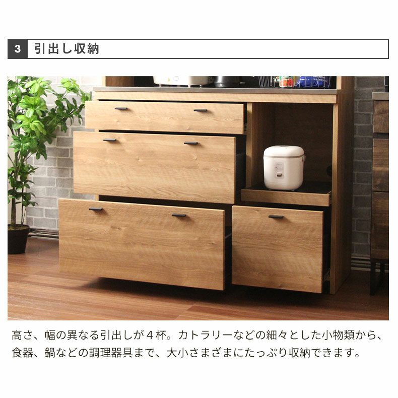 カウンター・キッチン収納 | 幅120cm キッチン収納 食器棚 ステンレスカウンター 完成品 日本 リルケ