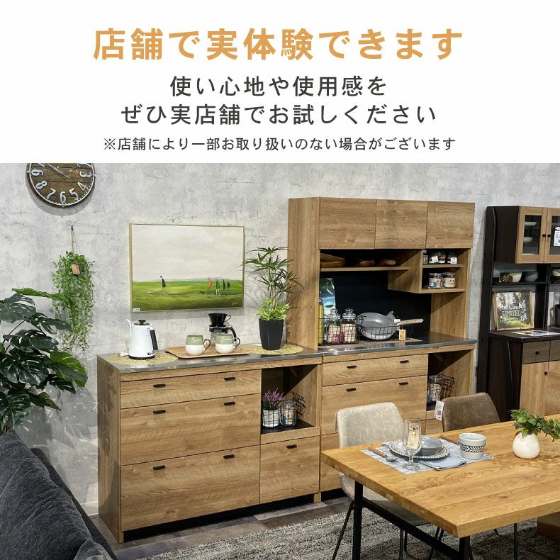 おがちゃんさま 大川家具 キッチンカウンター ホワイト （食器棚 
