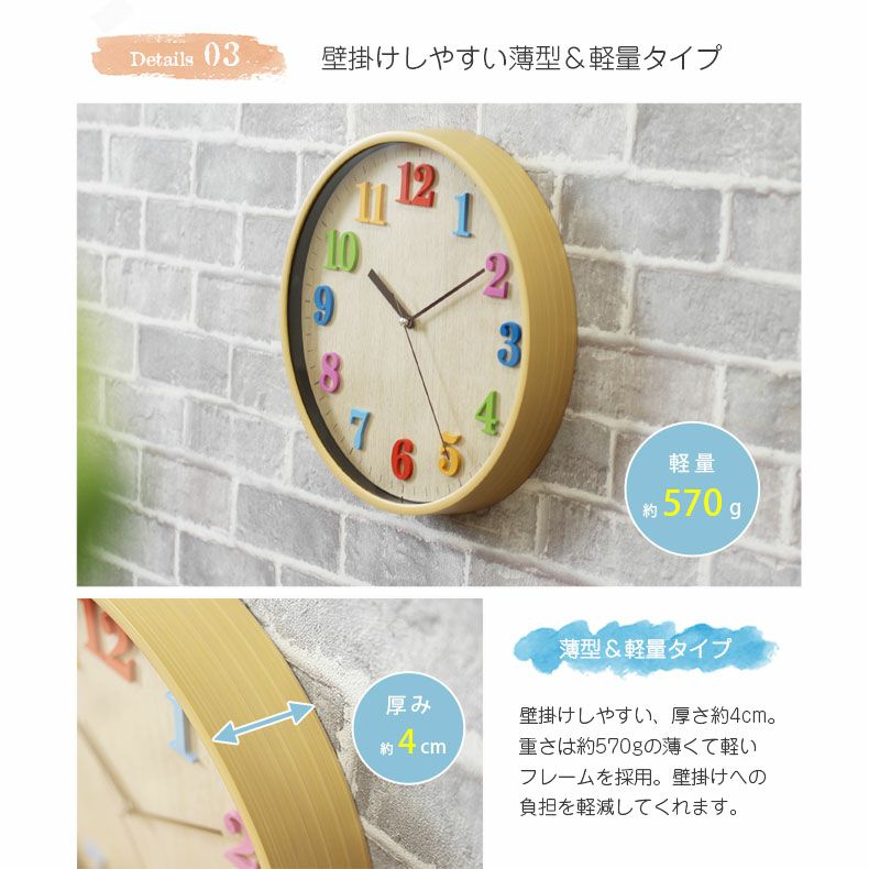 時計 | 壁掛け時計 エマ