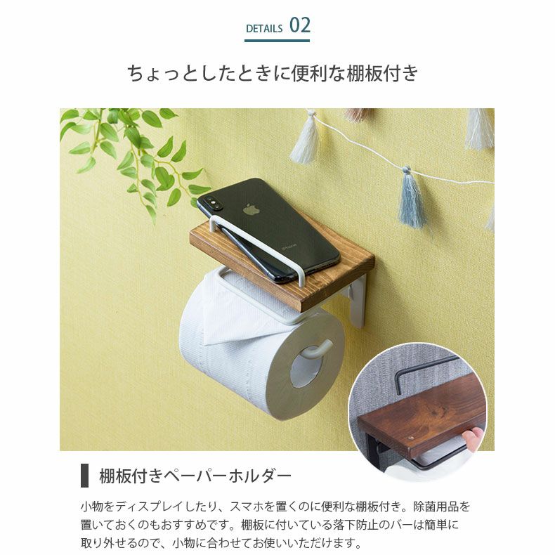 トイレットペーパーホルダー シングルタイプ SIN-10 | トイレ用品 の