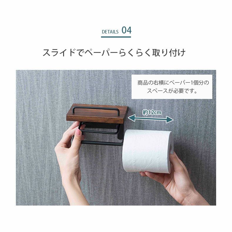 トイレットペーパーホルダー シングルタイプ SIN-10 | トイレ用品 の