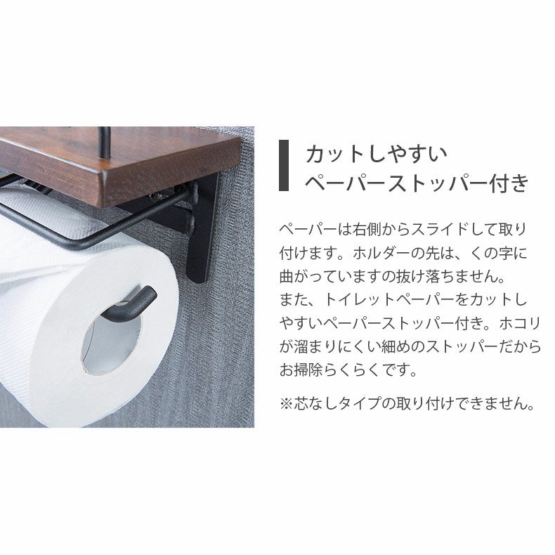トイレ用品 | トイレットペーパーホルダー シングルタイプ SIN-10