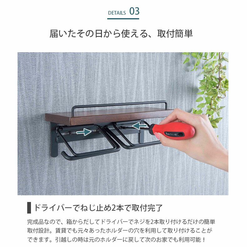 ☆穴あけ不要 取付簡単 トイレットペーパーホルダー 2連 おしゃれ
