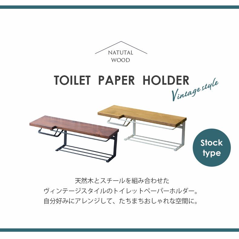 トイレ用品 | トイレットペーパーホルダー ストックタイプ SIN-30