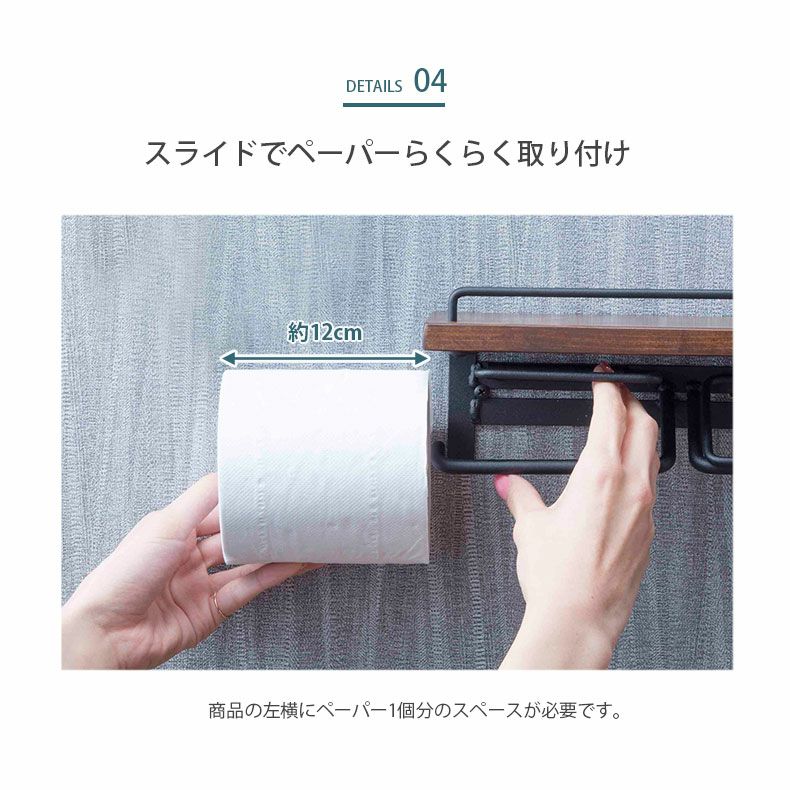 トイレ用品 | トイレットペーパーホルダー ストックタイプ SIN-30