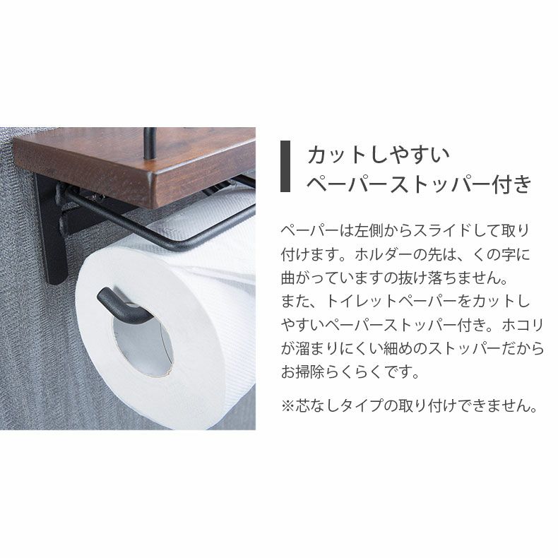 トイレットペーパーホルダー ストックタイプ Sin 30 全2色 トイレ用品 の通販 マナベネットショップ本店