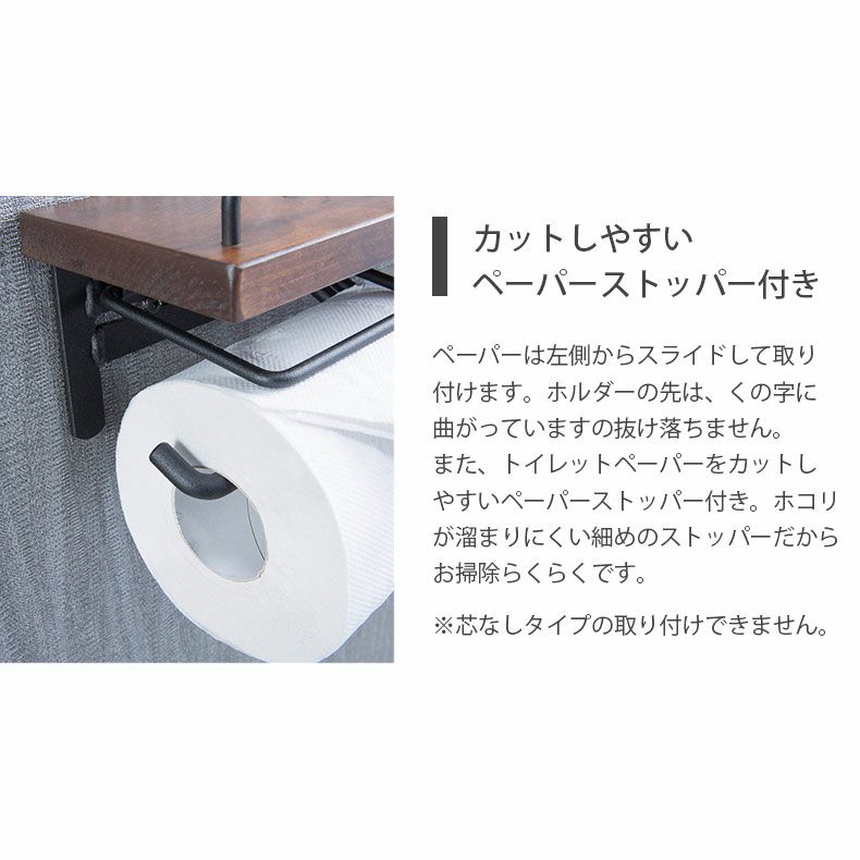 トイレ用品 | トイレットペーパーホルダー ストックタイプ SIN-30