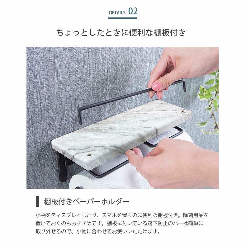 大理石柄トイレットペーパーホルダー ダブルタイプ SIN-21