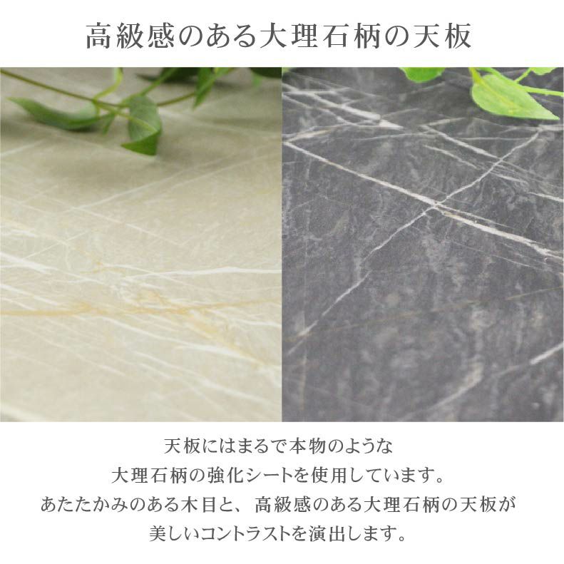 カウンター・キッチン収納 | 幅90cm キッチンカウンター 大理石柄 リバーシⅡ