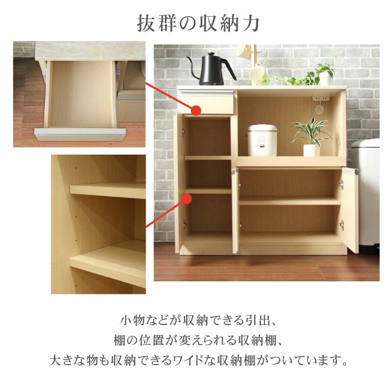 カウンター・キッチン収納 | 幅90cm キッチンカウンター 大理石柄 リバーシⅡ