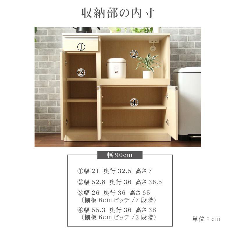 カウンター・キッチン収納 | 幅90cm キッチンカウンター 大理石柄 リバーシⅡ