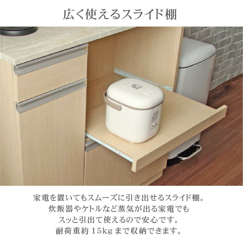 カウンター・キッチン収納 | 幅90cm キッチンカウンター 大理石柄 リバーシⅡ