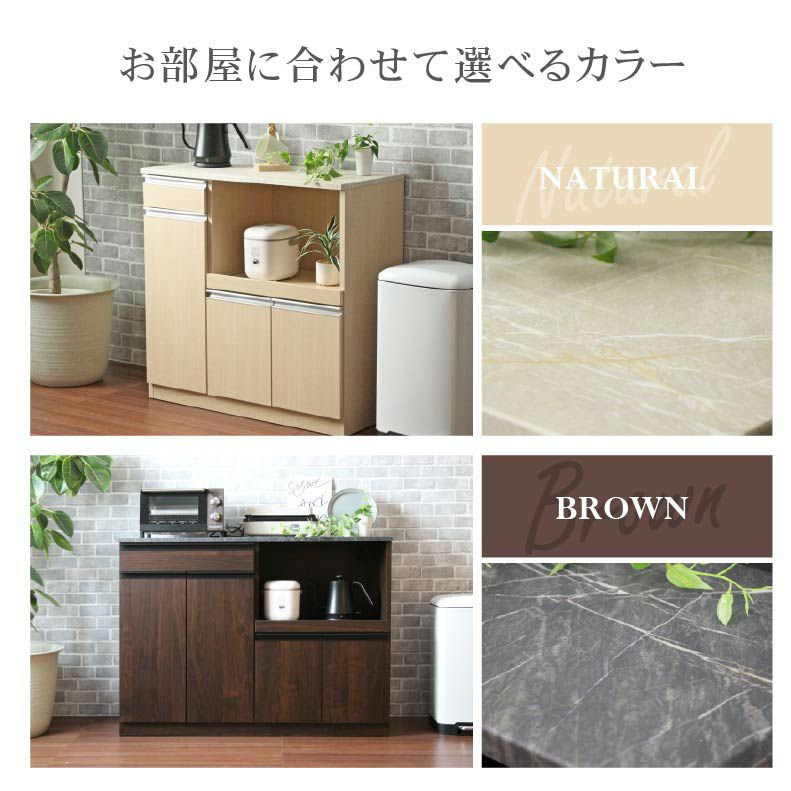 カウンター・キッチン収納 | 幅90cm キッチンカウンター 大理石柄 リバーシⅡ