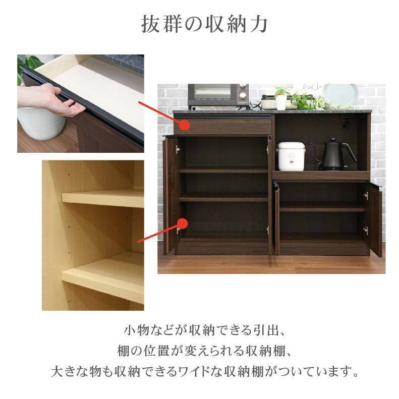 カウンター・キッチン収納 | 幅120cm キッチンカウンター 大理石柄 リバーシⅡ