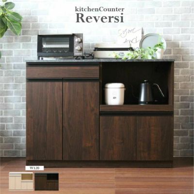 幅120cm キッチンカウンター 大理石柄 リバーシⅡのサムネイル