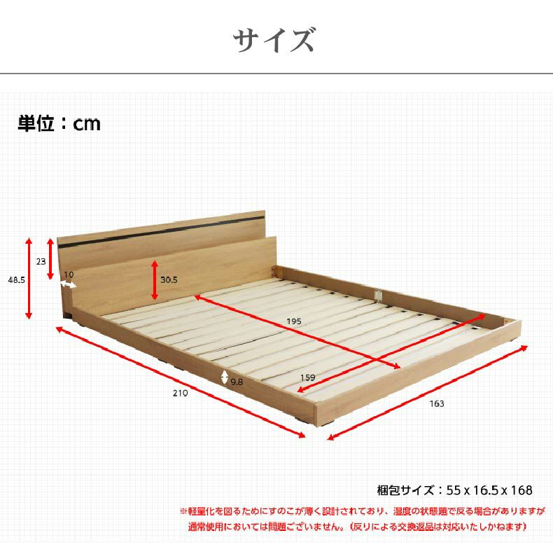 ベッドフレーム | フロアーベッド LU-555