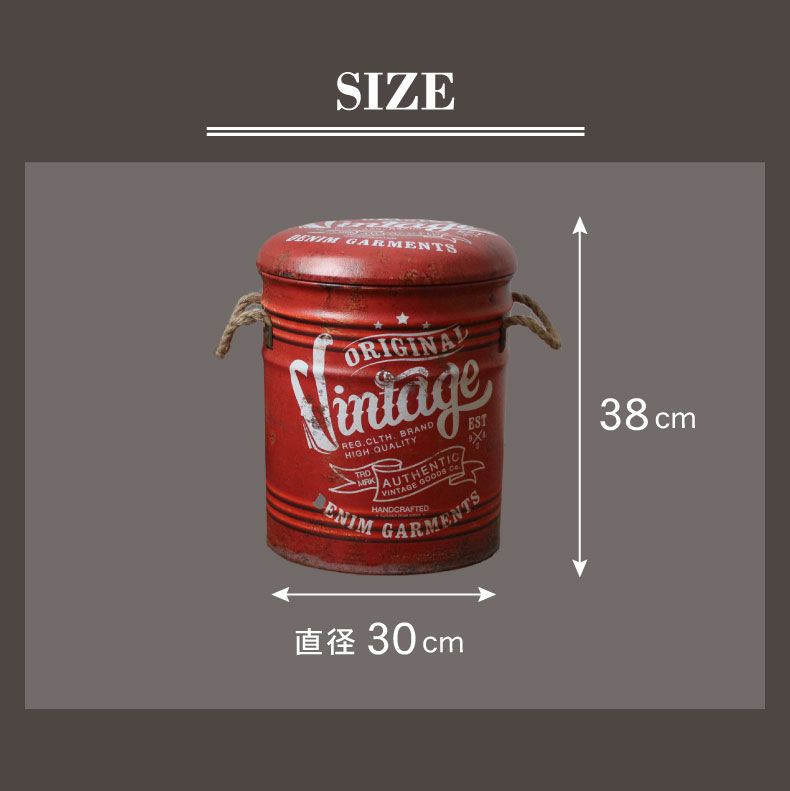 アンティークスツール