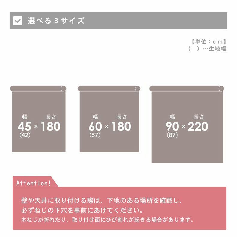 ロールスクリーン | ロールスクリーン ルミネ