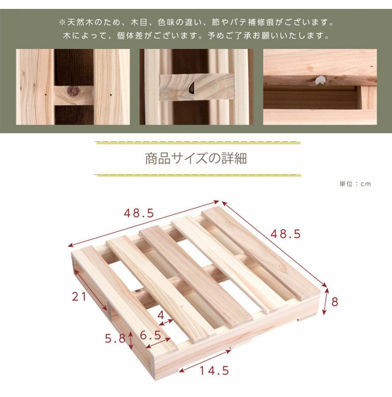 ベッドフレーム | パレット12枚セット 12枚セット パレットベッド