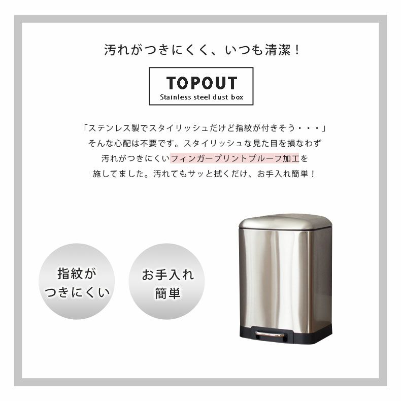 ゴミ箱・ダストボックス | 12Ｌ ゴミ箱 ステンレス ダストボックス ペダル付き ふた付き キッチン デスク トップアウト