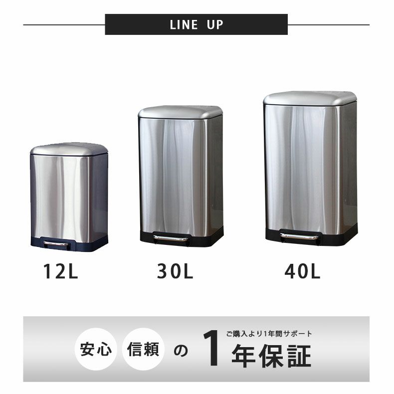 ゴミ箱・ダストボックス | 12Ｌ ゴミ箱 ステンレス ダストボックス ペダル付き ふた付き キッチン デスク トップアウト