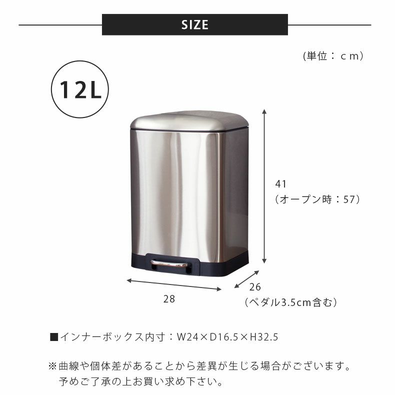 ゴミ箱・ダストボックス | 12Ｌ ゴミ箱 ステンレス ダストボックス ペダル付き ふた付き キッチン デスク トップアウト