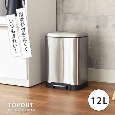 12Ｌ ゴミ箱 ステンレス ダストボックス ペダル付き ふた付き キッチン デスク トップアウトのサムネイル