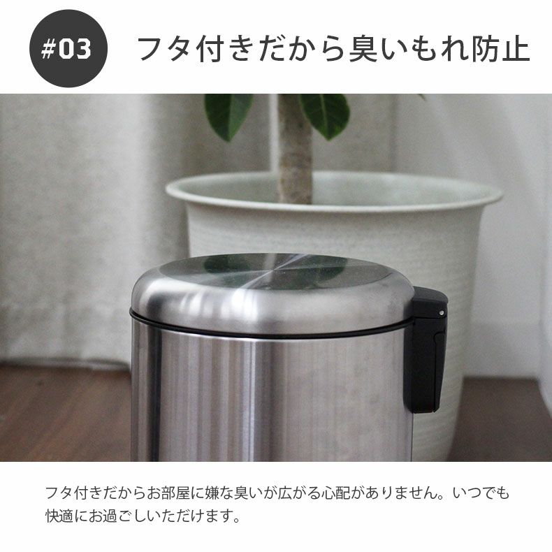 ゴミ箱・ダストボックス | 12Ｌ ゴミ箱 ステンレス ダストボックス ペダル付き ふた付き キッチン デスク ステン