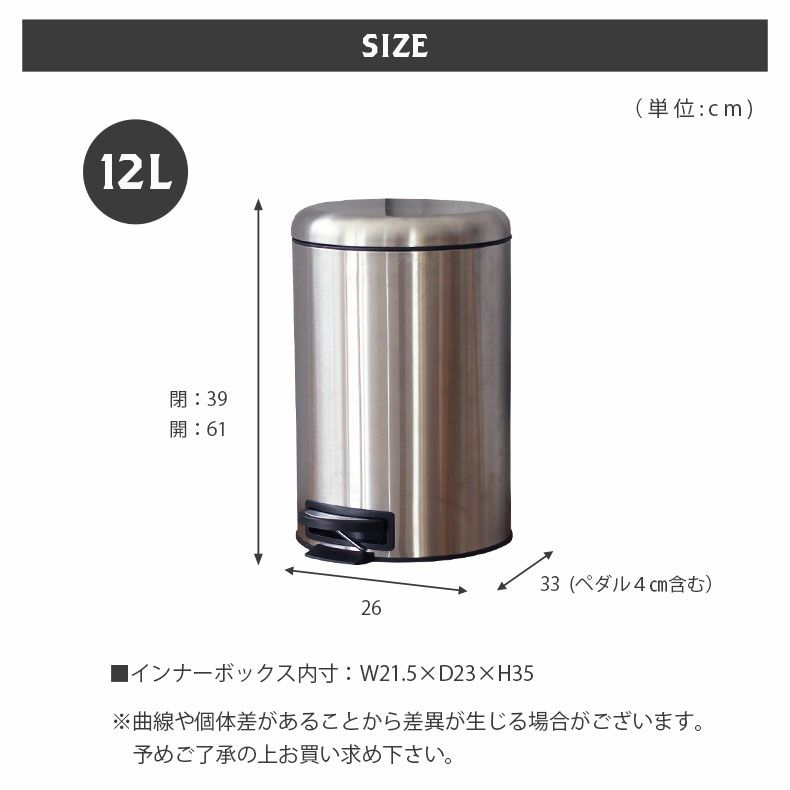 ゴミ箱・ダストボックス | 12Ｌ ゴミ箱 ステンレス ダストボックス ペダル付き ふた付き キッチン デスク ステン