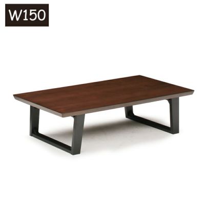 4から6人用 幅150cm座卓 エルムのサムネイル