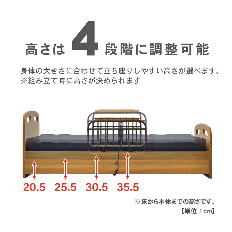 非課税】電動ベッド カノン1モーター（マット付き） | マナベネット