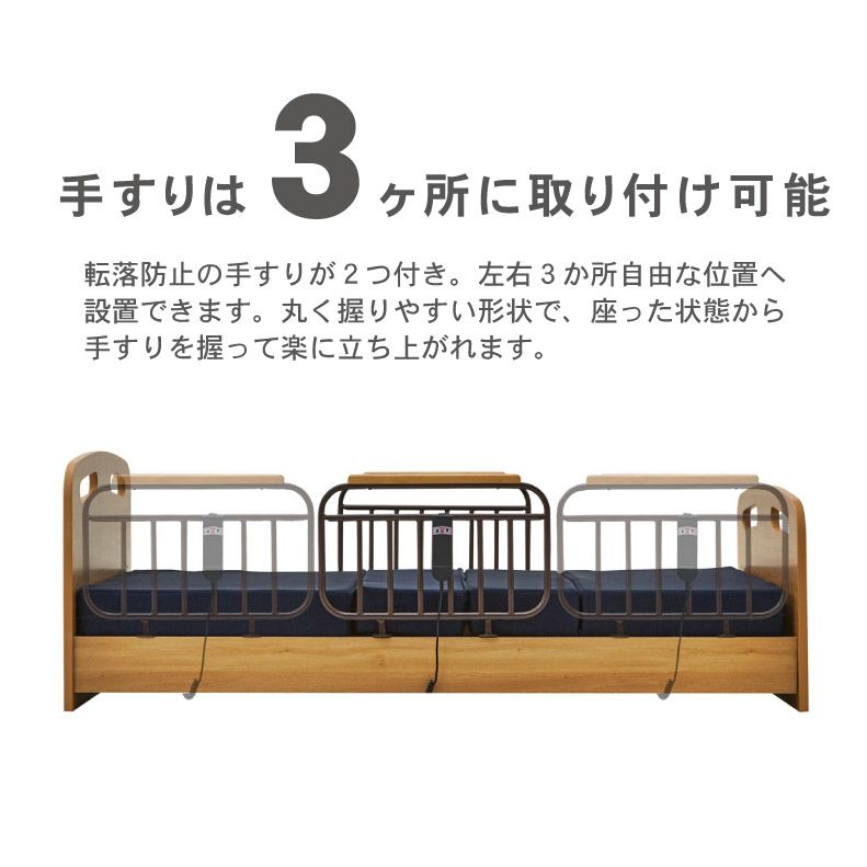 【非課税】電動ベッド カノン2モーター（マット付き）
