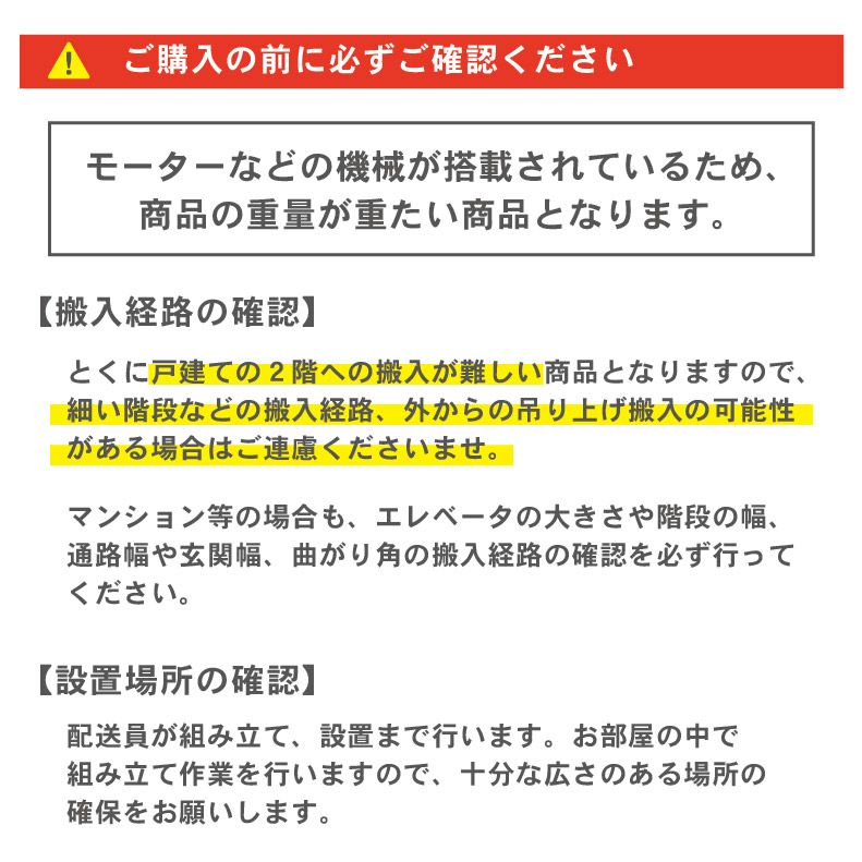 ベッドフレーム | 【非課税】電動ベッド カノン2モーター（マット付き）